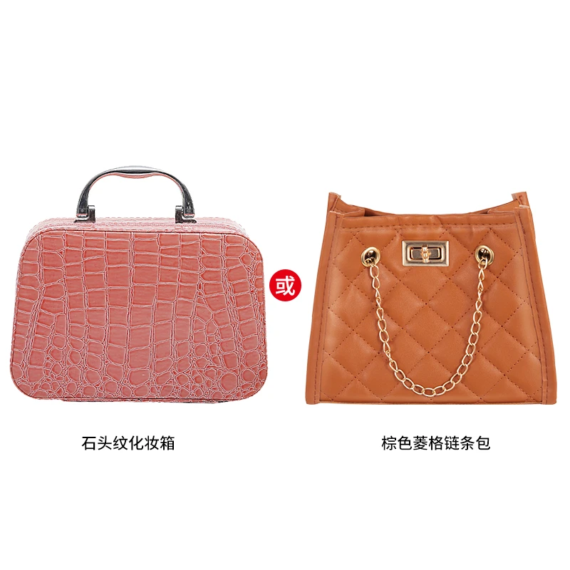 菱格包/化妆箱包