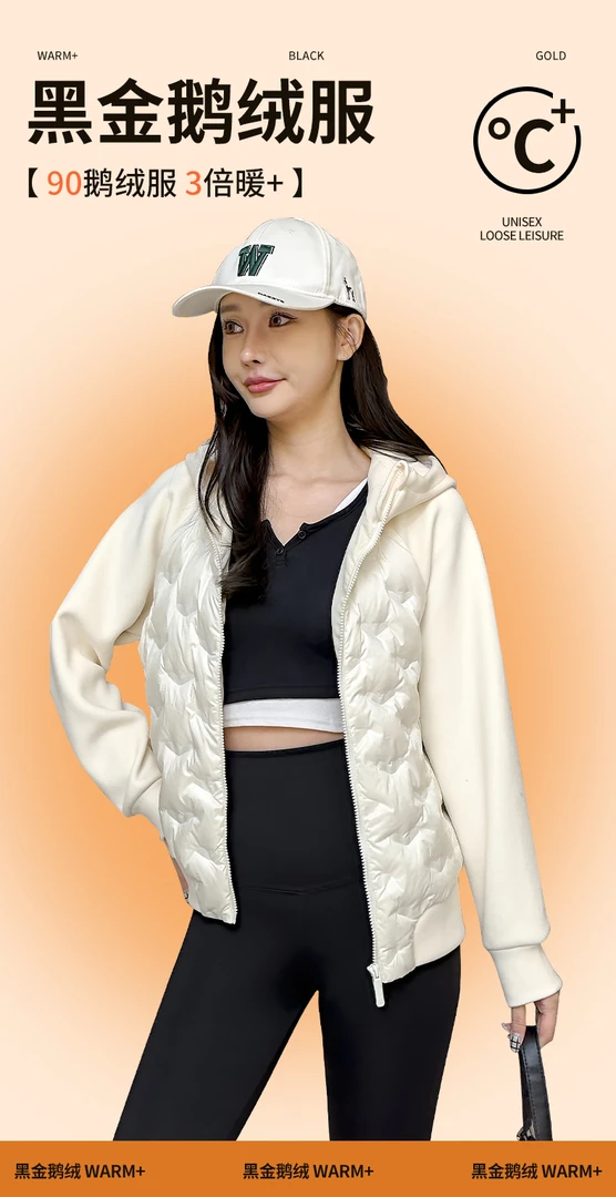 男女同款运动修身轻薄黑金鹅绒服时尚户外保暖防风百搭连帽羽绒服