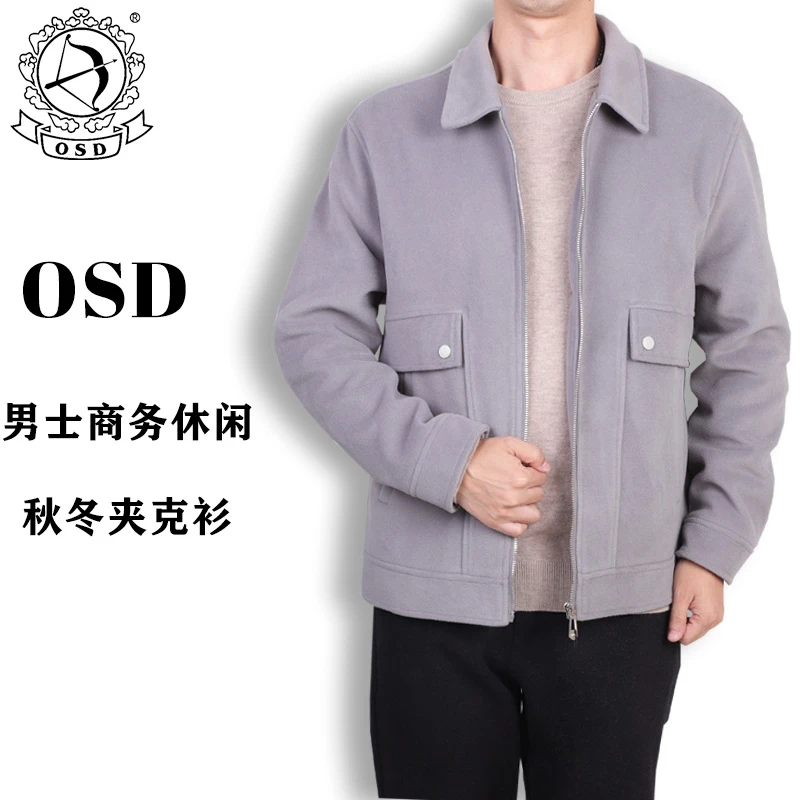 OSD奥斯迪男士秋冬休闲百搭夹克外套加厚保暖短款Q22Y29110001