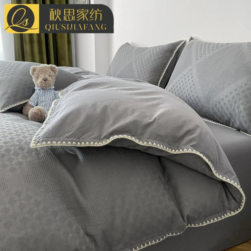 【华夫格纯棉水洗棉四件套】复古全棉1.5/1.8床笠单被套床上用品