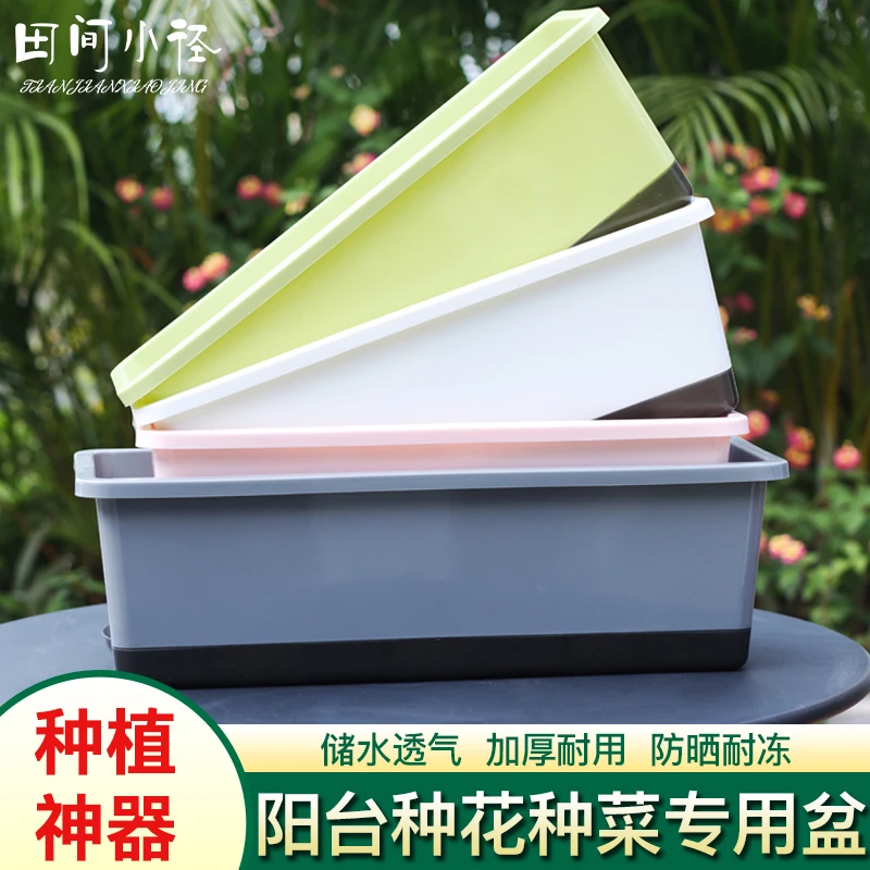 耐用种菜专用盆大号长方形草莓蔬菜种植箱加厚配底盘厂家塑料花盆