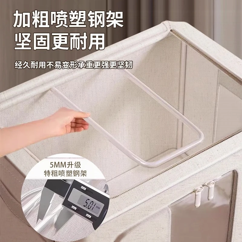 天山棉麻收纳箱家用衣柜衣服收纳盒放衣柜储物学生宿舍折叠百纳箱