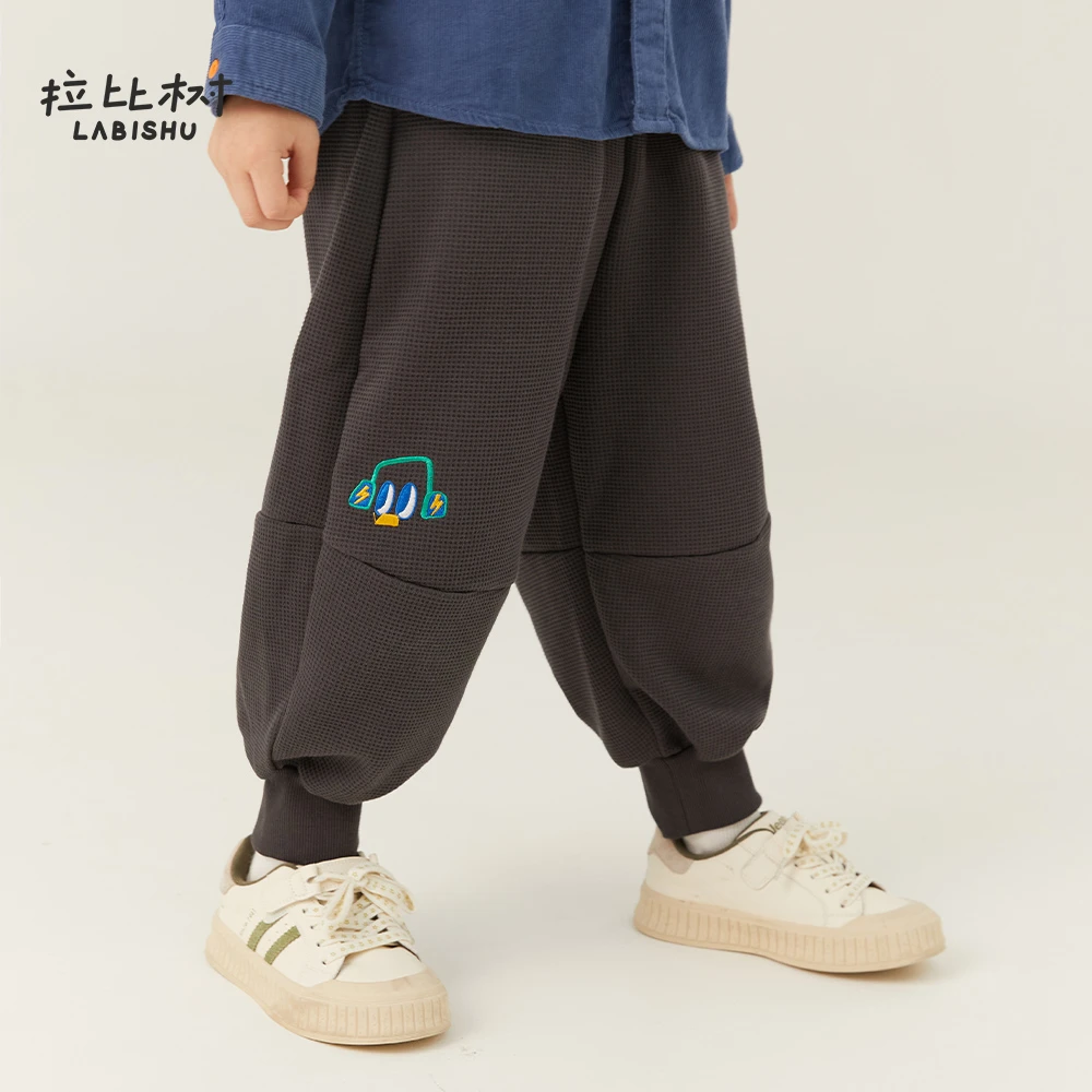 拉比树宽松透气束脚针织春秋长裤简约休闲裤男童大童小童儿童裤