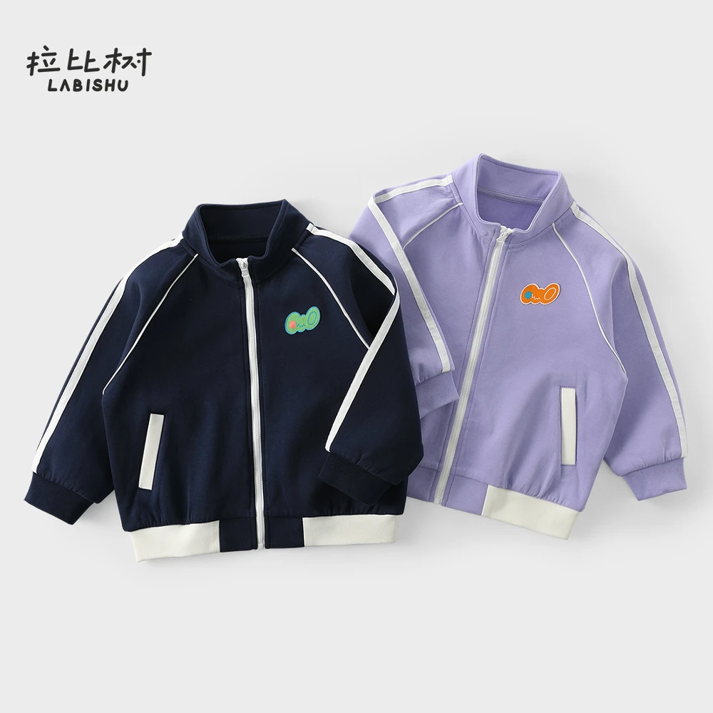 拉比树2024新款儿童春秋休闲外套男童时尚运动立领女童春季百搭
