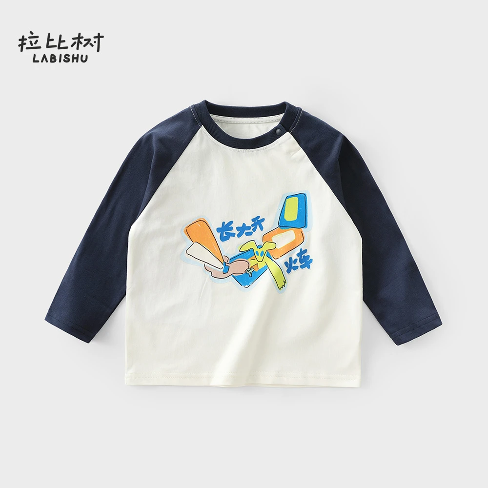 拉比树圆领撞色套头T恤儿童春秋男童宽松休闲小童秋季针织长袖