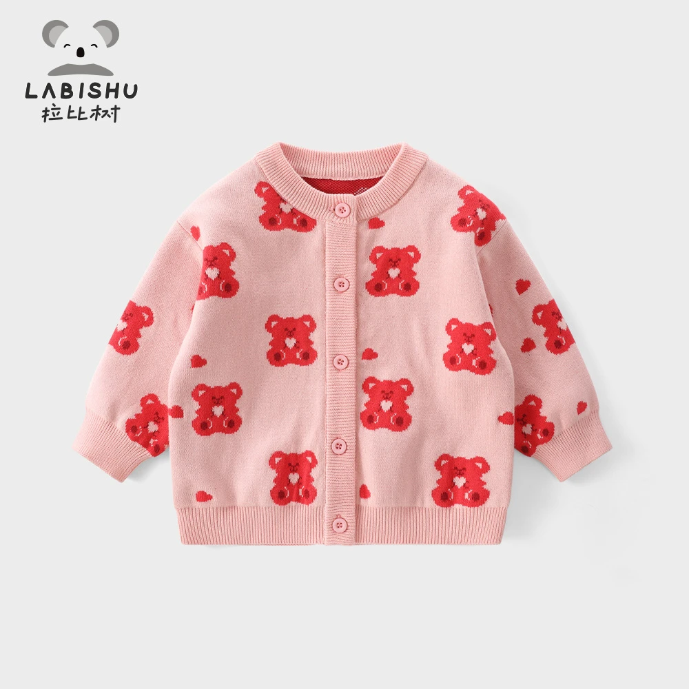 拉比树2024春季新款儿童毛衣开衫宝宝休闲针织衫男女童毛线衣小童