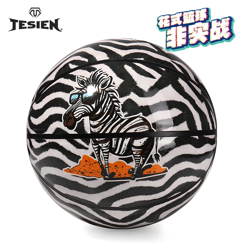 TESIEN/特斯恩花式篮球室内室外镜面街头亮面漆皮舞台表演比赛7号