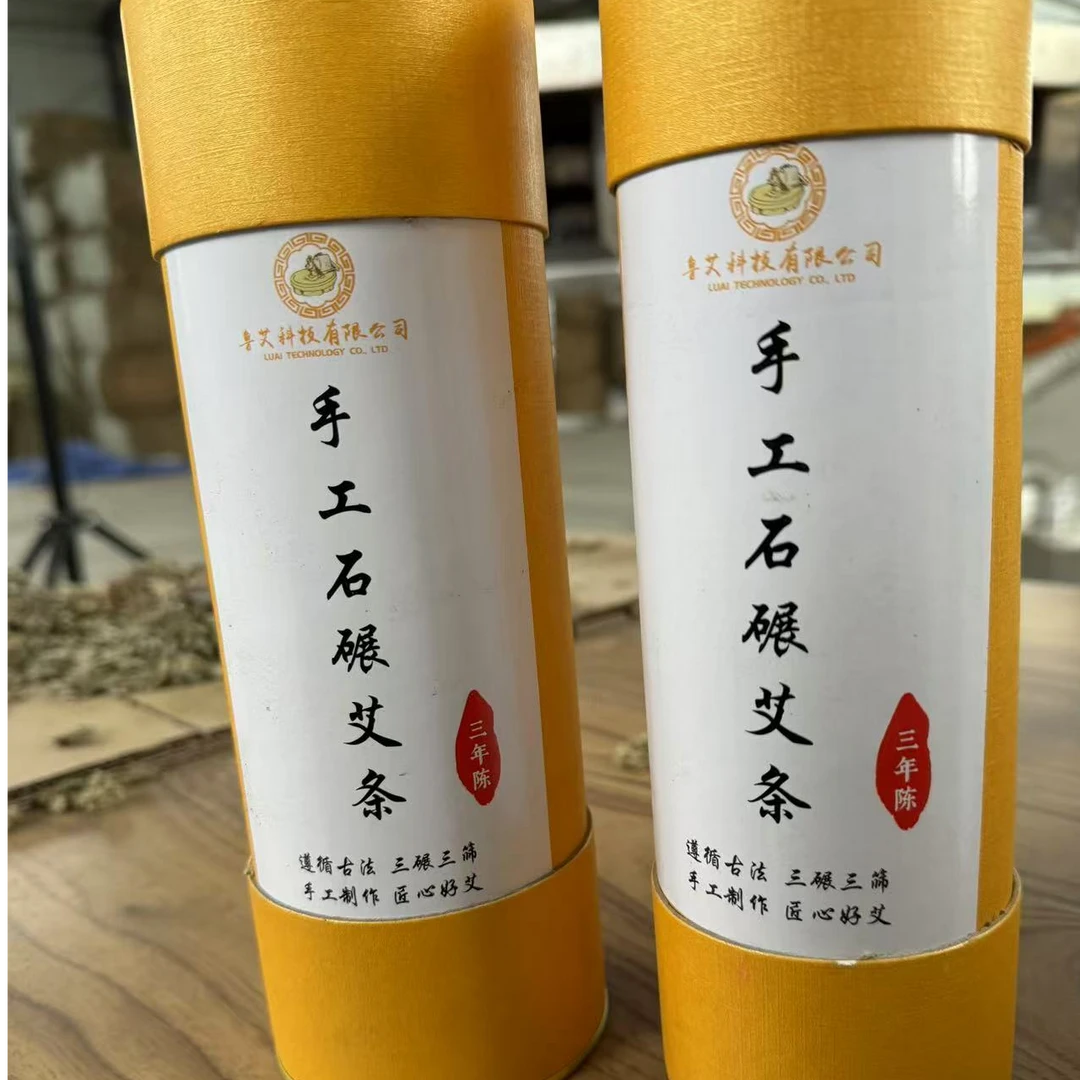 三年陈七厘米石碾大炮雷火灸特大号陈年纯石碾艾控烟艾绒正宗艾绒