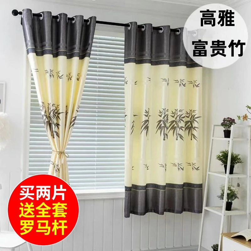 （送罗马杆）窗帘成品整套客厅卧室阳台半遮光灰色褶皱配套短帘印花