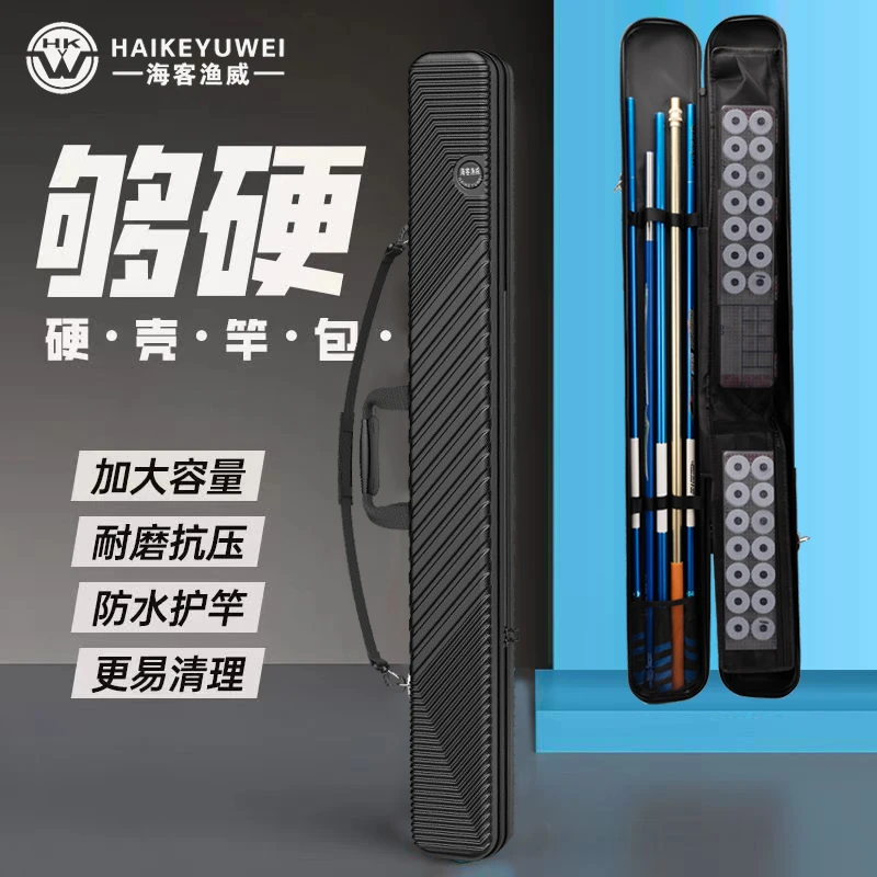 海客渔威【现货速发】渔具包鱼竿包钓鱼包手提大容量加厚鱼包包袋