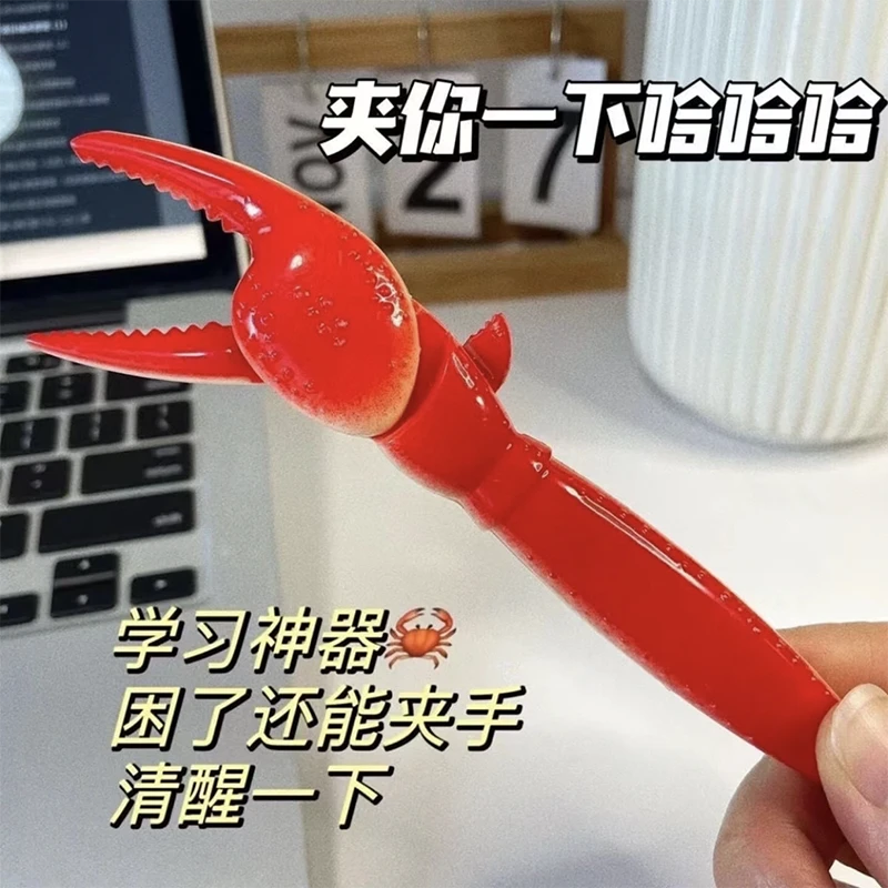 ins风趣味中性笔蟹老板同款钳子笔创意个性按压式可夹可玩中性笔