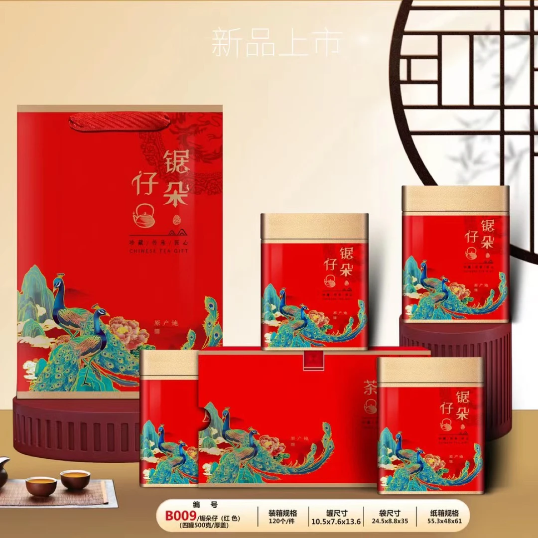 锯朵仔凤凰单丛清香型礼罐装一斤四罐