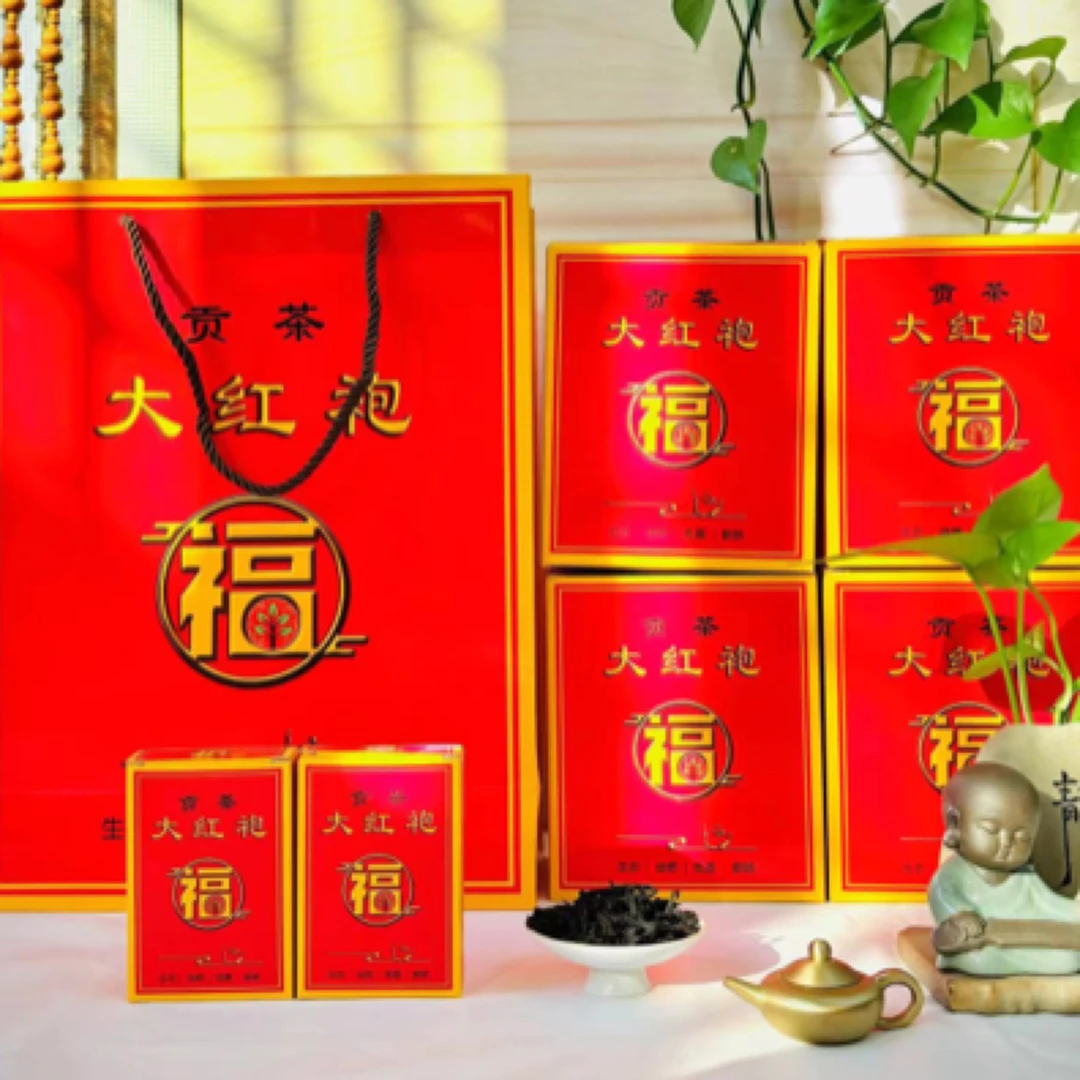 【满福】贡茶大红袍浓香型独立包装一斤