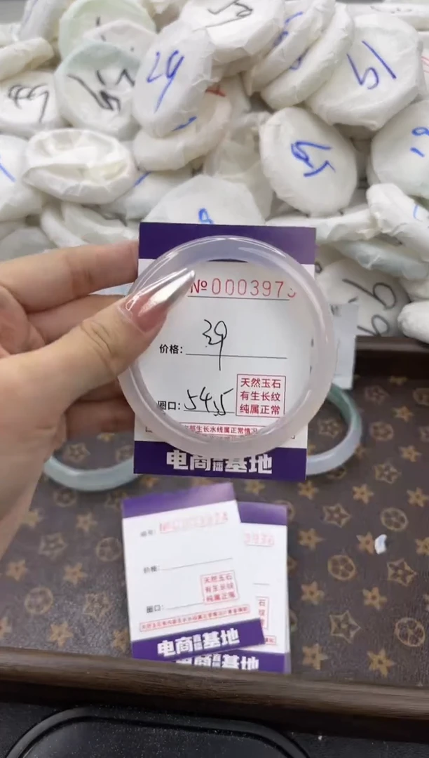【闪购商品】玛瑙/玉髓手镯合金3973