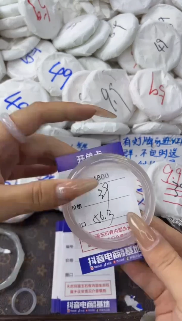 【闪购商品】玛瑙/玉髓手镯合金4800