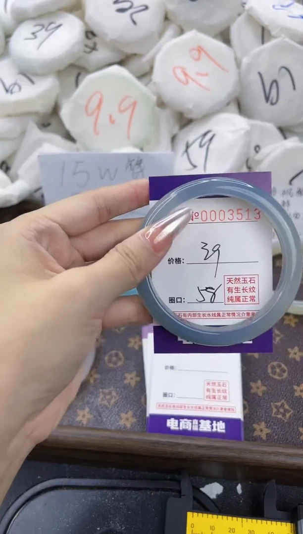 【闪购商品】玛瑙/玉髓手镯合金3513