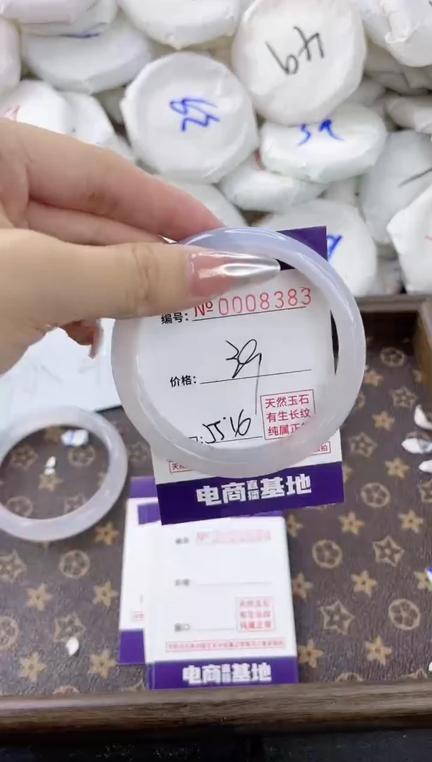 【闪购商品】玛瑙/玉髓手镯合金8383