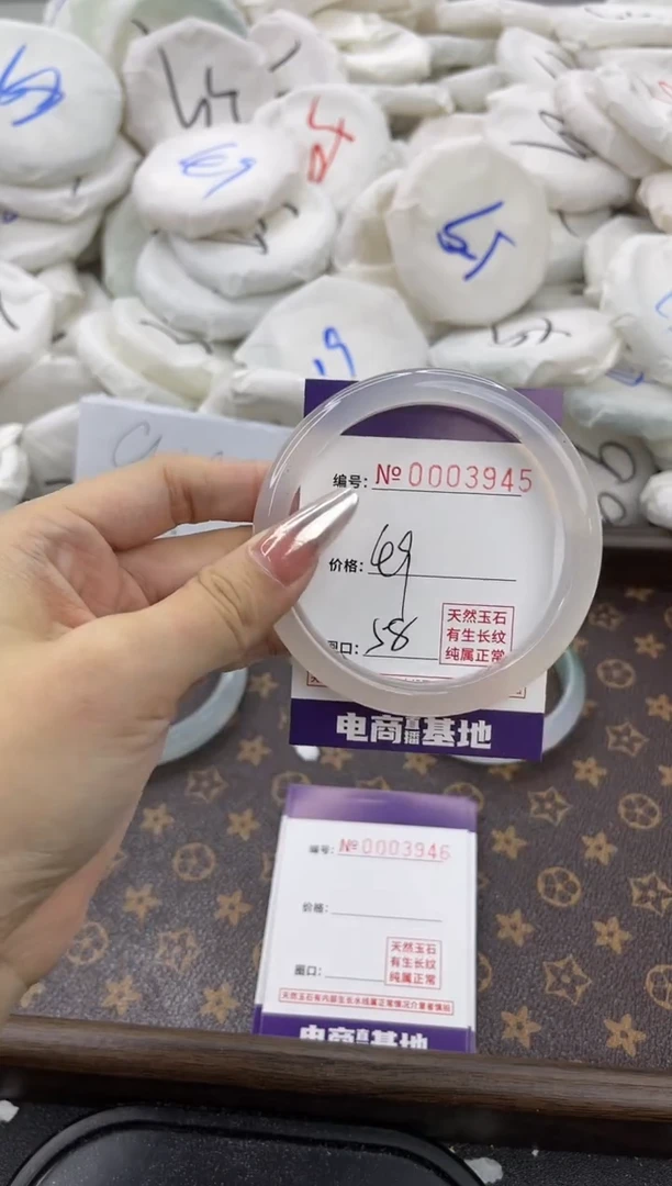 【闪购商品】玛瑙/玉髓手镯合金3945