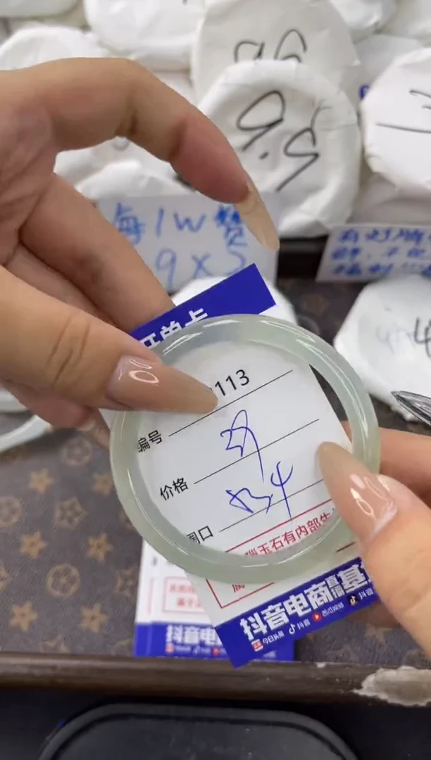 【闪购商品】玛瑙/玉髓手镯未镶嵌2113