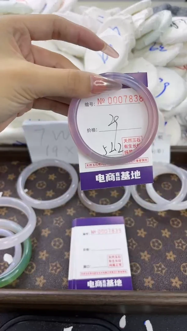 【闪购商品】玛瑙/玉髓手镯合金7838