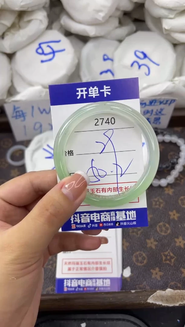 【闪购商品】玛瑙/玉髓手镯未镶嵌2740