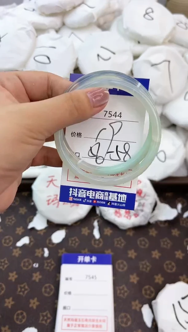 【闪购商品】玛瑙/玉髓手镯未镶嵌7544