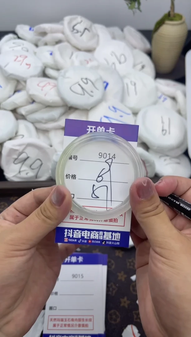 【闪购商品】玛瑙/玉髓手镯合金9014