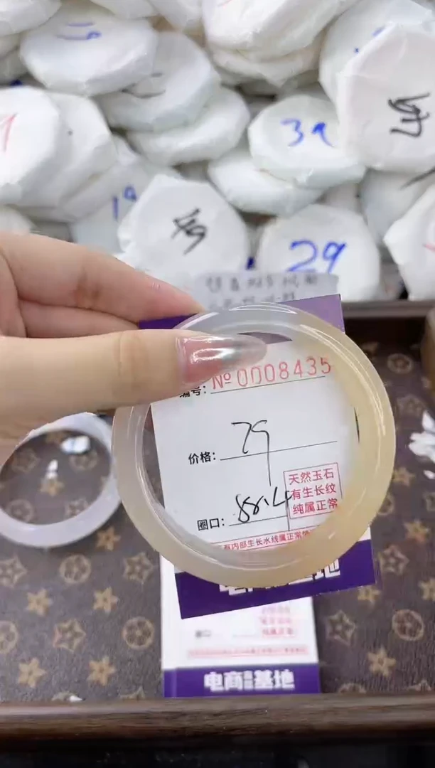 【闪购商品】玛瑙/玉髓手镯合金8435