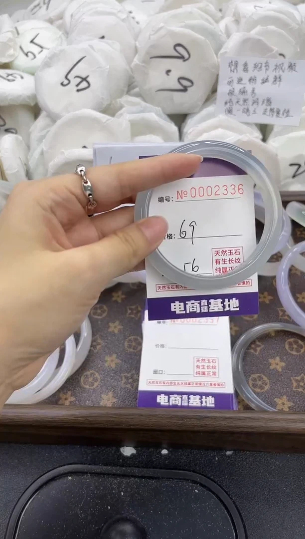 【闪购商品】玛瑙/玉髓手镯合金2336