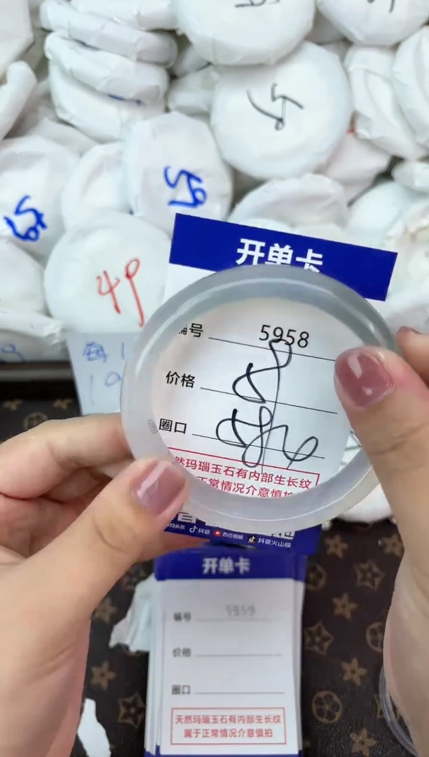 【闪购商品】玛瑙/玉髓手镯未镶嵌5958
