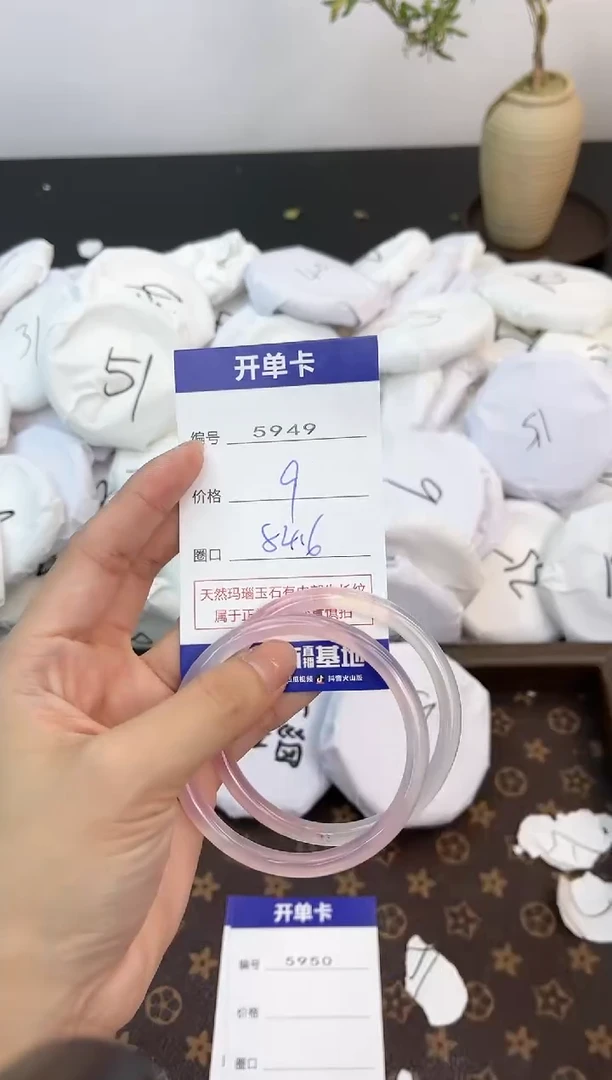 【闪购商品】玛瑙/玉髓手镯未镶嵌5949