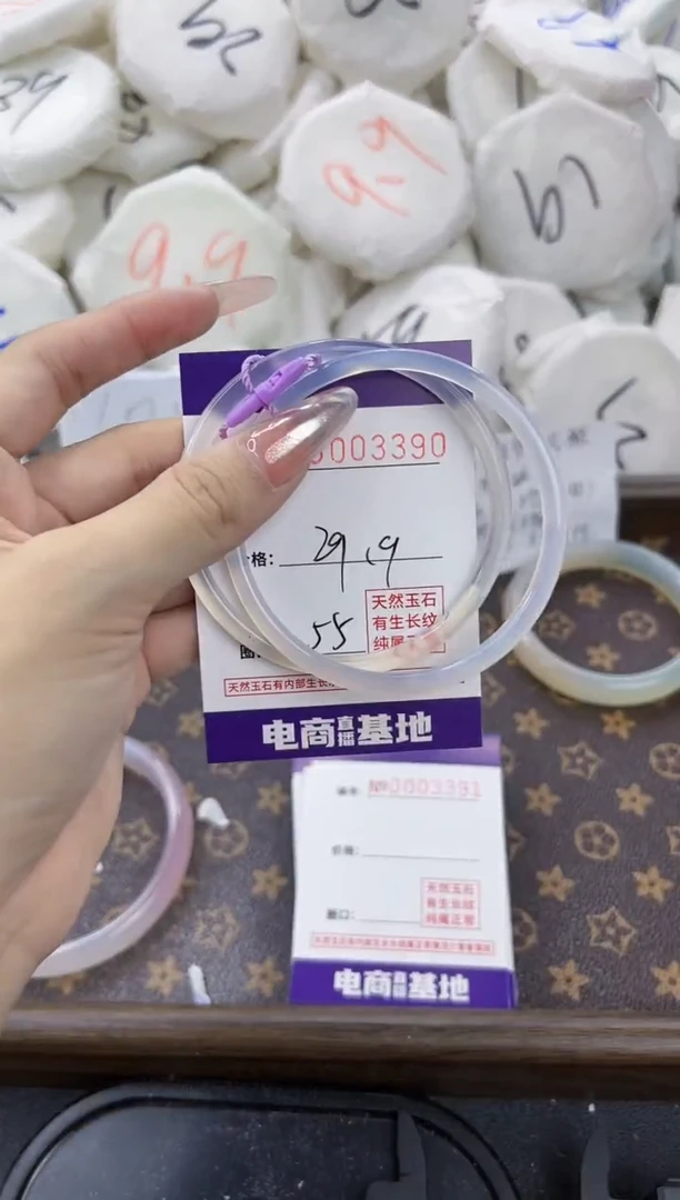 【闪购商品】玛瑙/玉髓手镯合金3390
