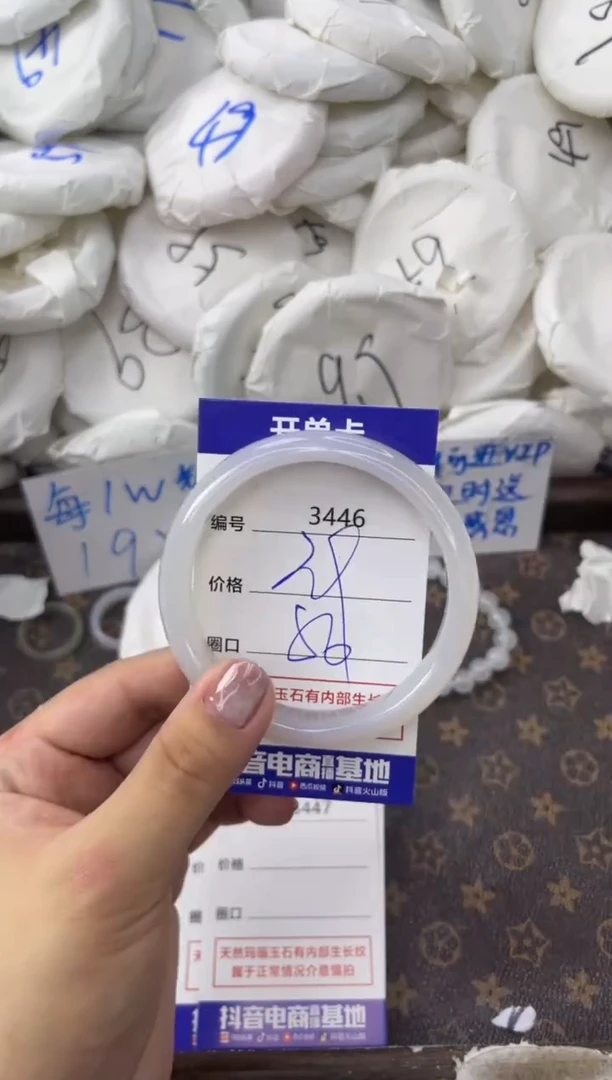 【闪购商品】玛瑙/玉髓手镯未镶嵌3446