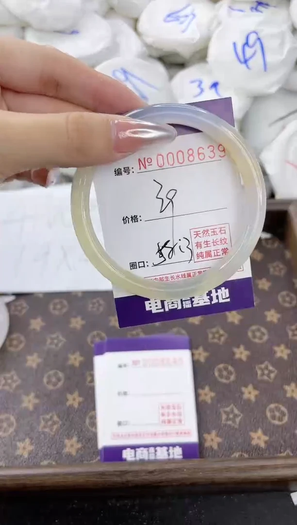 【闪购商品】玛瑙/玉髓手镯合金8639