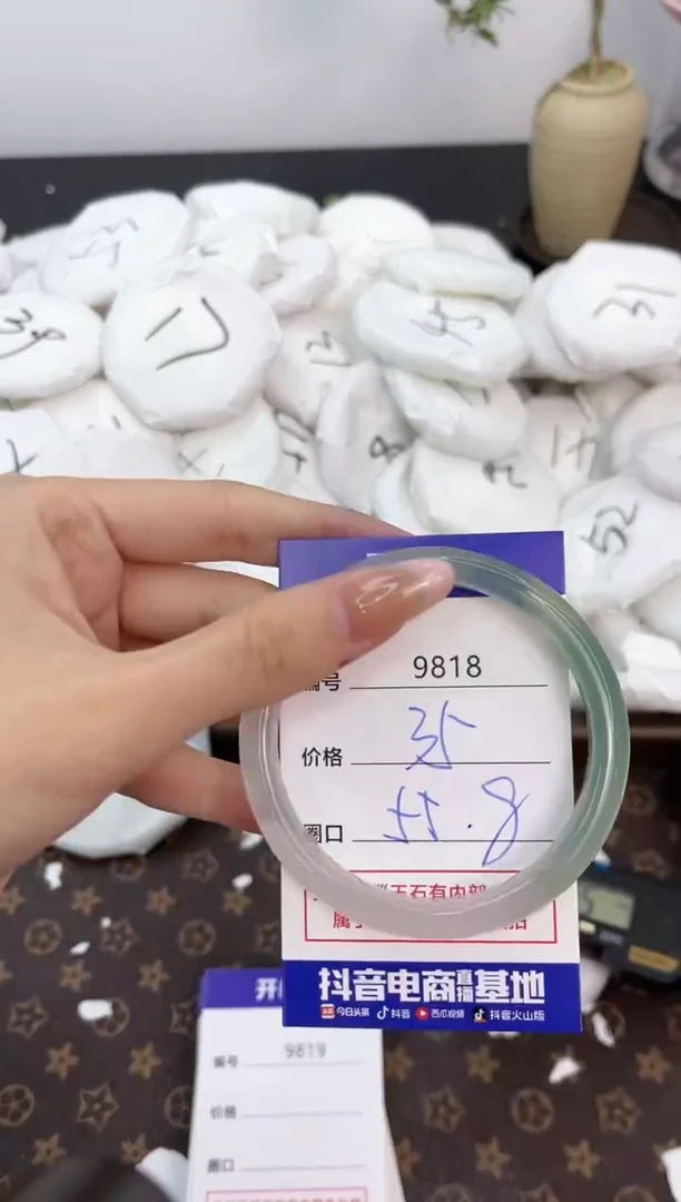 【闪购商品】玛瑙/玉髓手镯未镶嵌9818