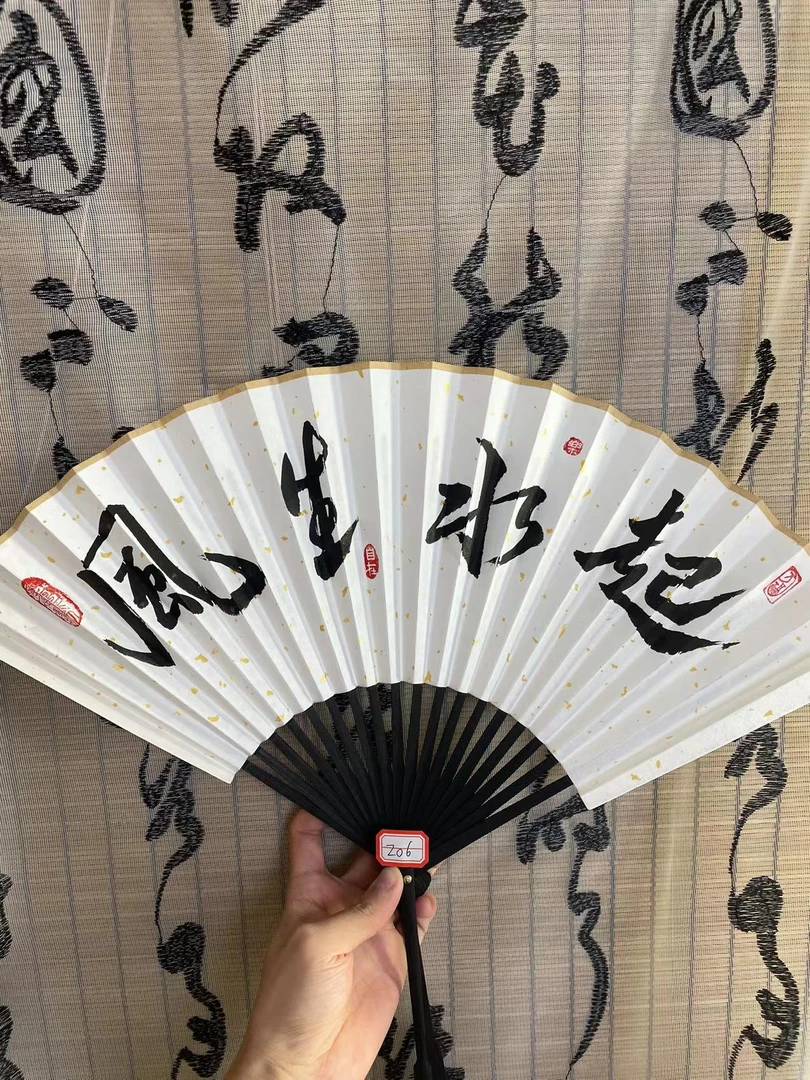 【9寸手写折扇71~75】大漆漂手写折扇现做（不留言随机）NO退NO换