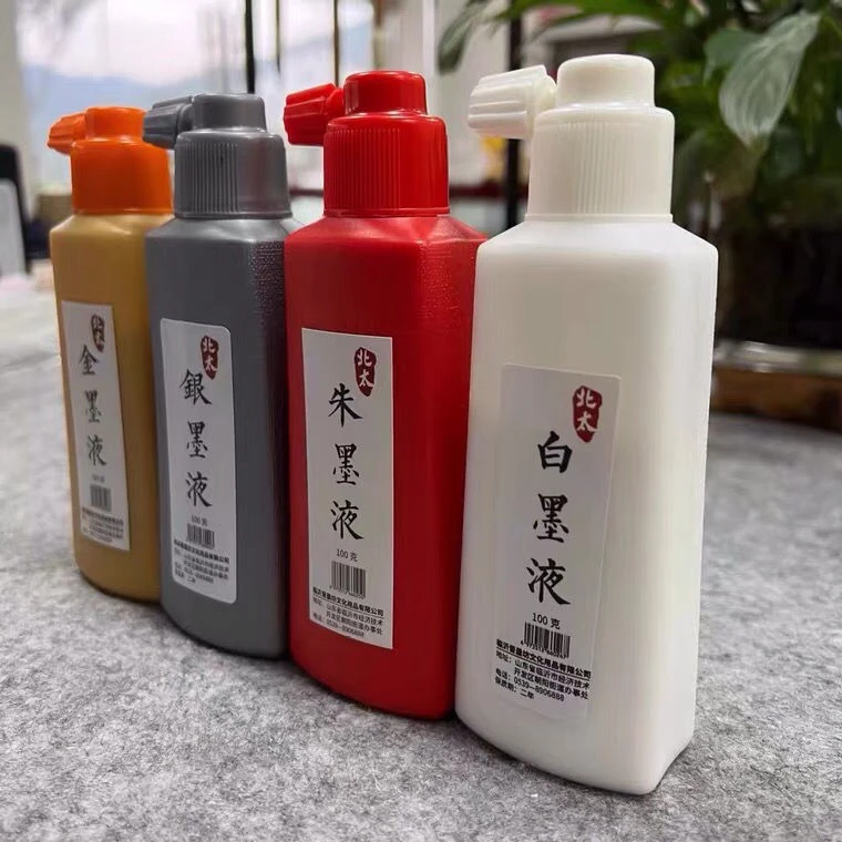 北太金银朱白100克各1瓶墨汁