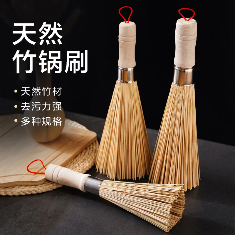 【6. 98买一送一】天然竹锅刷长柄竹制厨房刷碗神器家用清洁竹刷