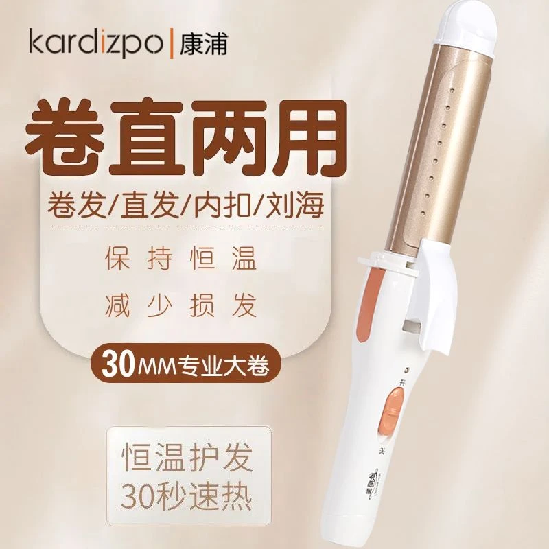 卷发棒羊毛卷大卷32mm大波浪持久小号小卷小型蛋卷头刘海神器卷棒