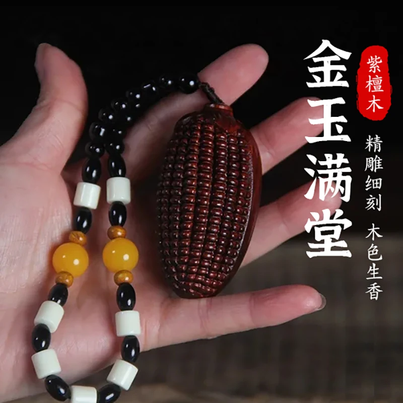 小叶紫檀木招财貔貅财神把把壶玉米木雕手把玩件木质文玩挂件木雕