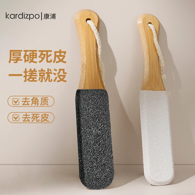 磨脚神器搓脚板去死皮家用磨脚石老茧脚搓板修脚底刮脚后跟去脚皮