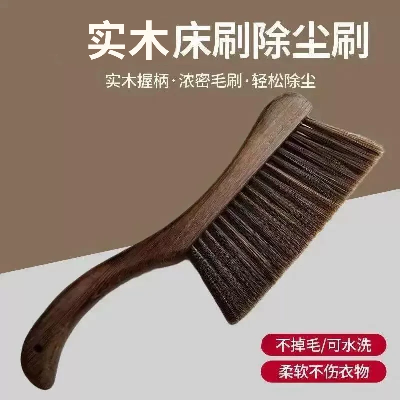 扫床刷防静电家用清洁扫床笤帚床上软毛刷子地毯扫灰尘神器DD001