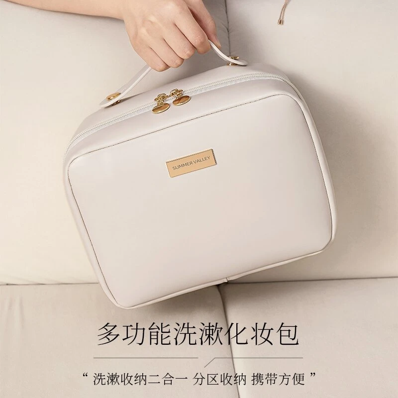 2023新款洗漱包女旅行套装出差便携洗簌用品收纳袋化妆包包大容量