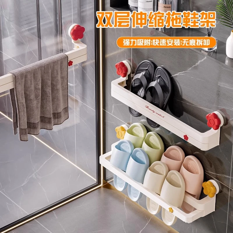 吸盘伸缩拖鞋架浴室免打孔鞋子收纳神器厕所拖鞋挂架卫生间沥水架