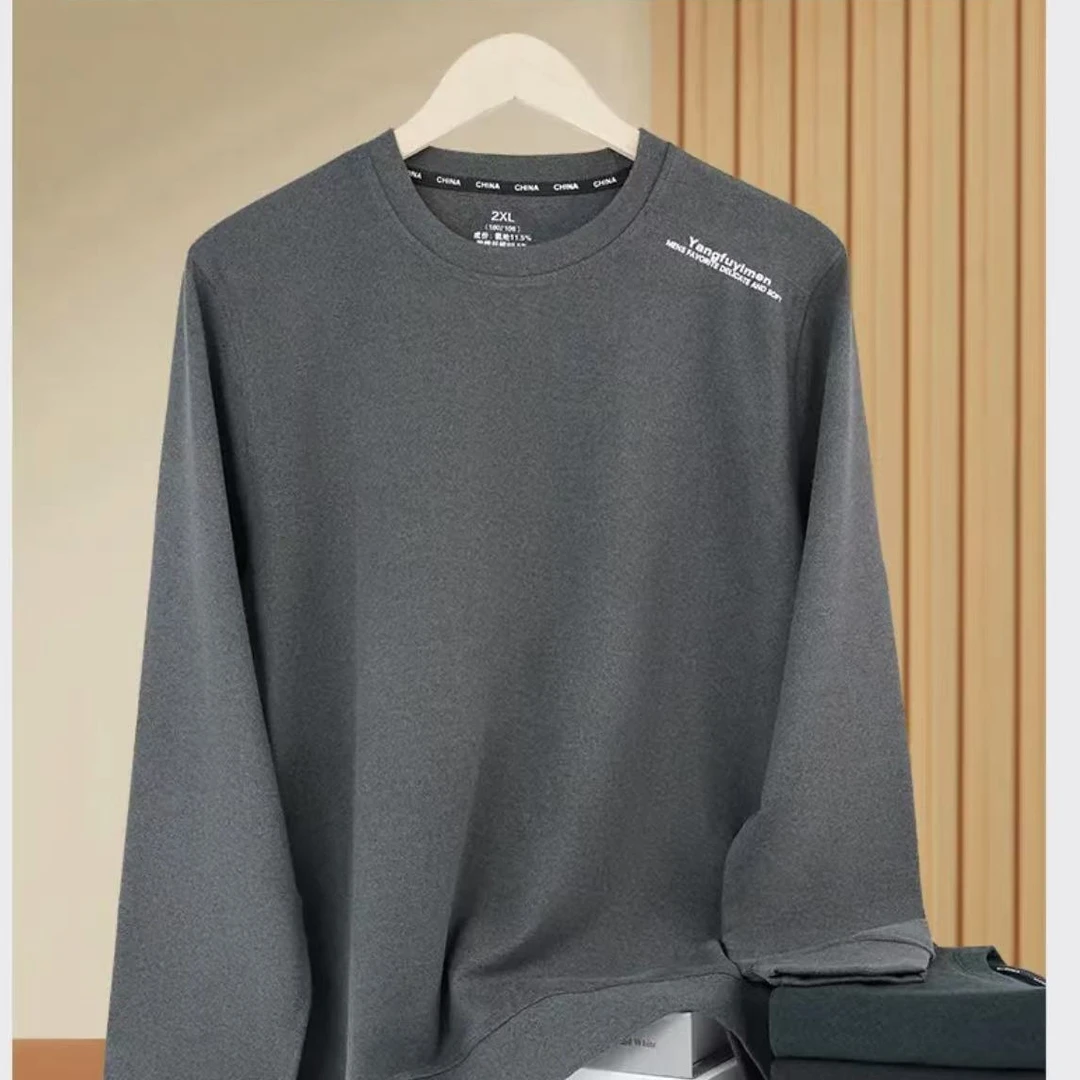 【秋冬新品】2024年星空绒男士养肤衣长袖圆领保暖衣百搭套头宽松