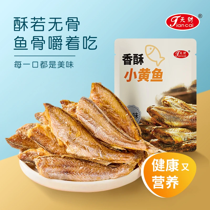 Tiancai/天财黄鱼酥高蛋白营养深海鱼干即食零食香酥小黄鱼食品