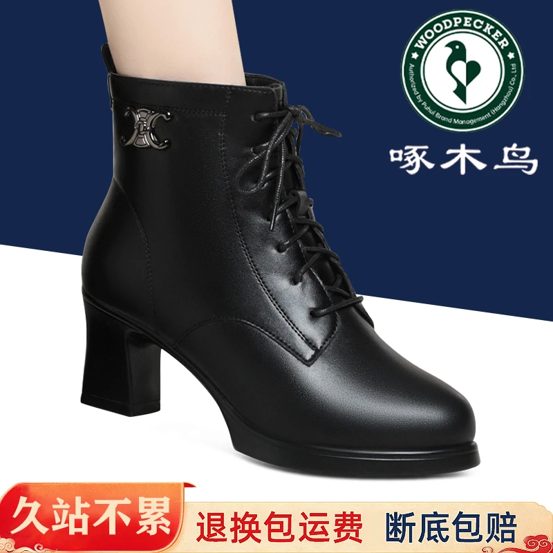 啄木鸟秋冬保暖皮靴系带马丁靴女厚底女靴圆头防水台粗跟短靴单靴