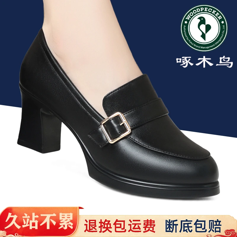 啄木鸟粗跟深口单鞋防水台旗袍走秀高跟鞋乐福鞋妈妈皮鞋春秋女鞋