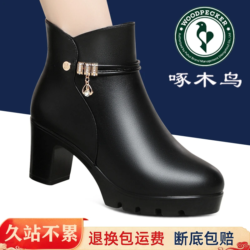 啄木鸟防水台厚底女靴秋冬新款久站不累女士皮靴保暖加绒短筒短靴
