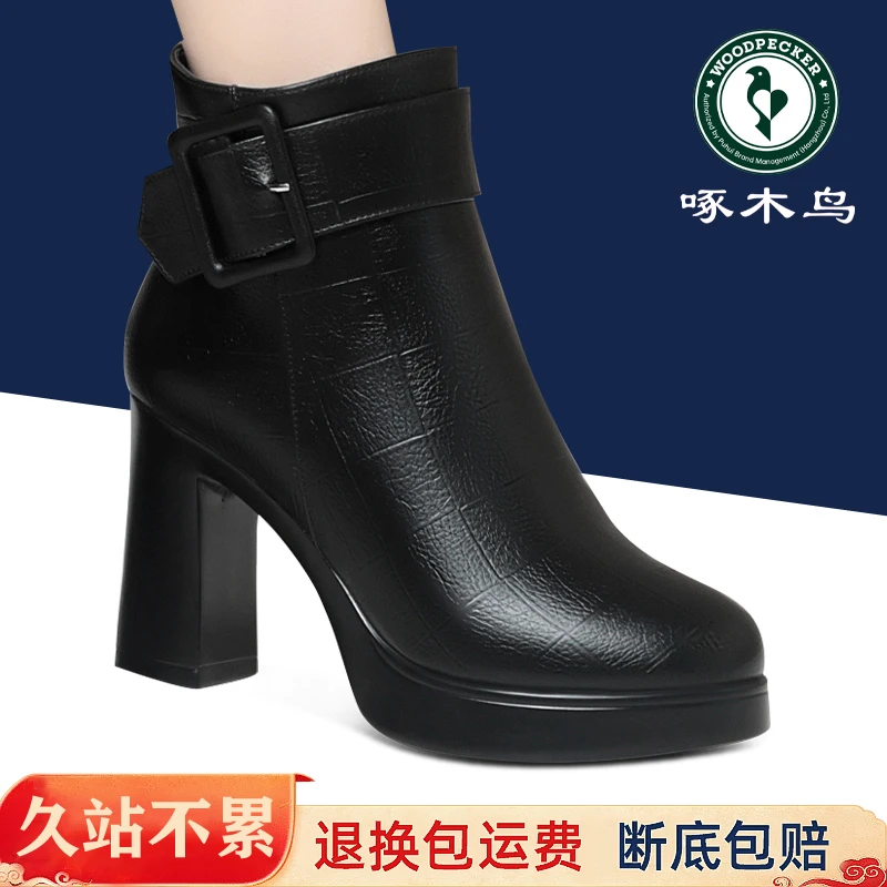 啄木鸟高跟短靴冬季新款防水台加绒粗跟厚底女士靴短筒不累脚皮靴